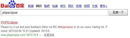 Eclipse的PHP插件PHPEclipse安装和使用