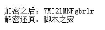 php实现的三个常用加密解密功能函数示例