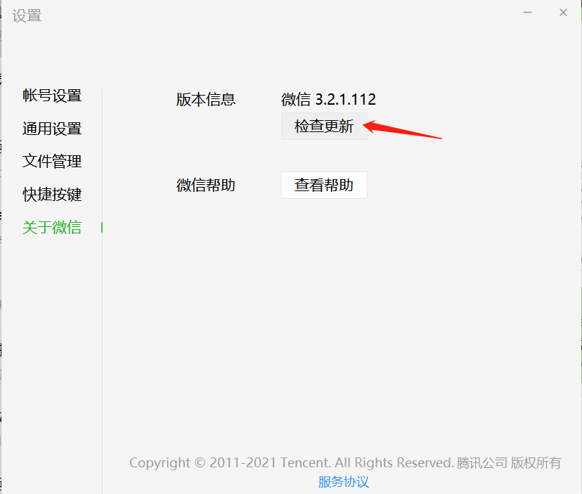 怎么下载微信视频号小视频保存到本地电脑？