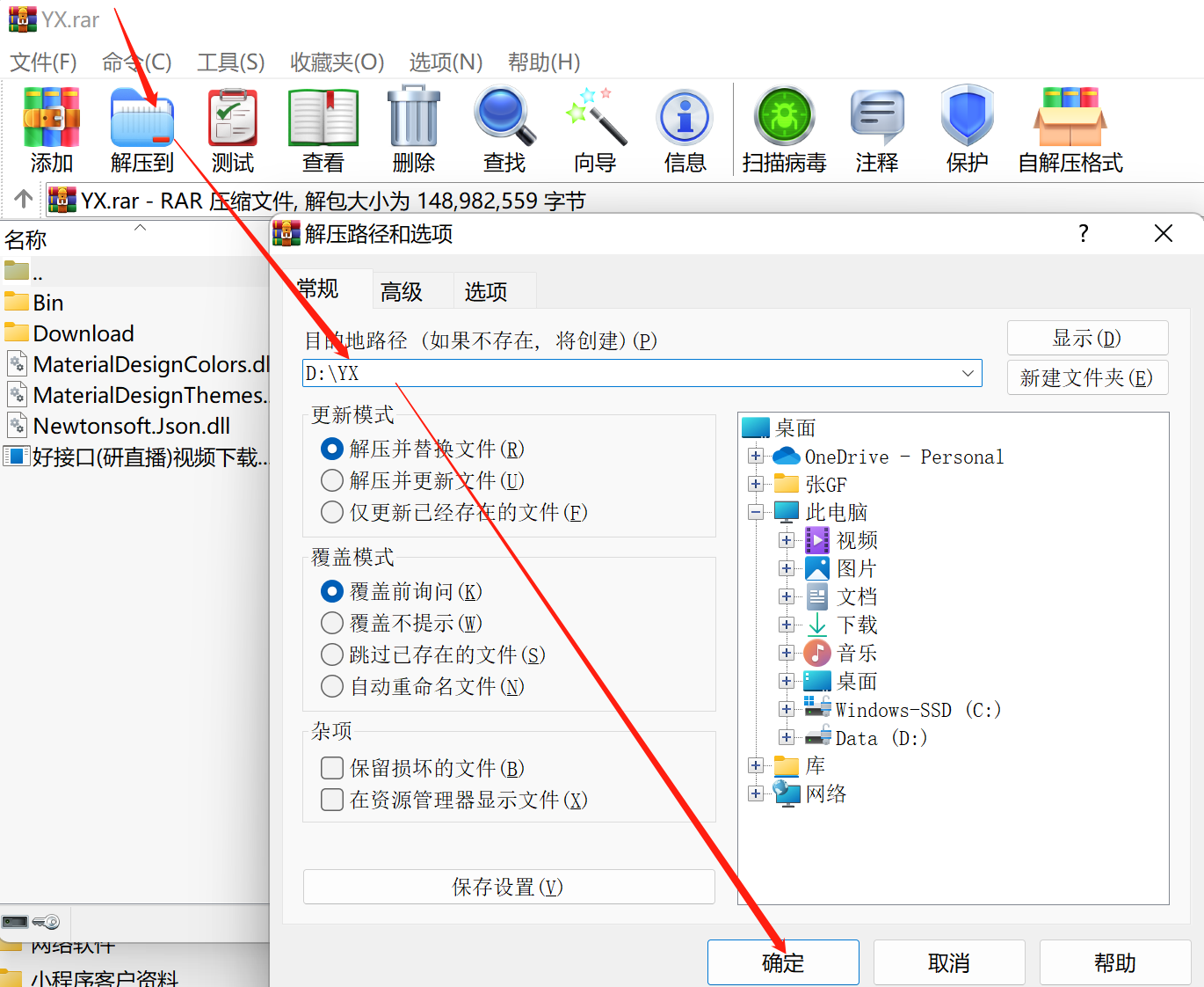 研直播回放视频怎么下载？研直播正在直播视频怎样同步下载(中国教师研修网)