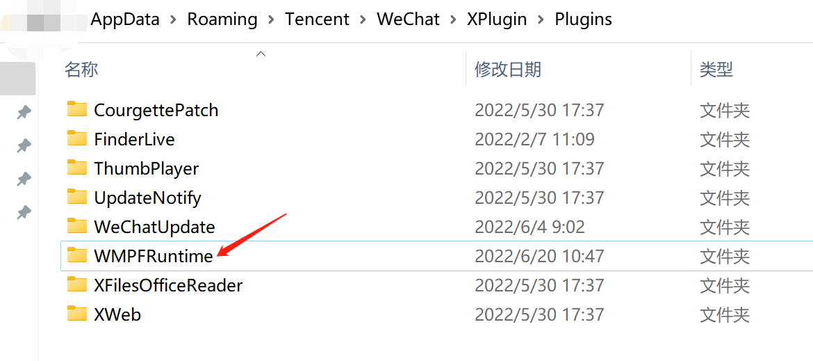 怎样下载微信小程序的视频或回放