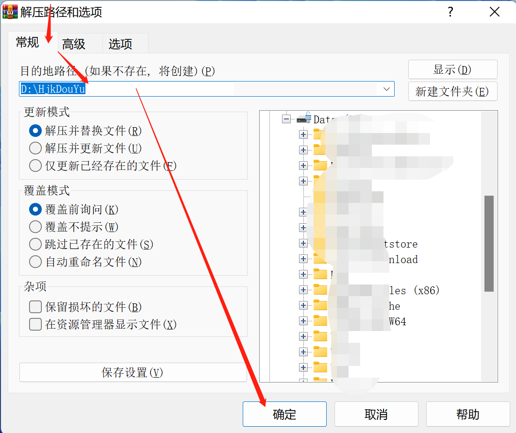 斗鱼直播/回放怎么下载视频？怎么保存到本地？