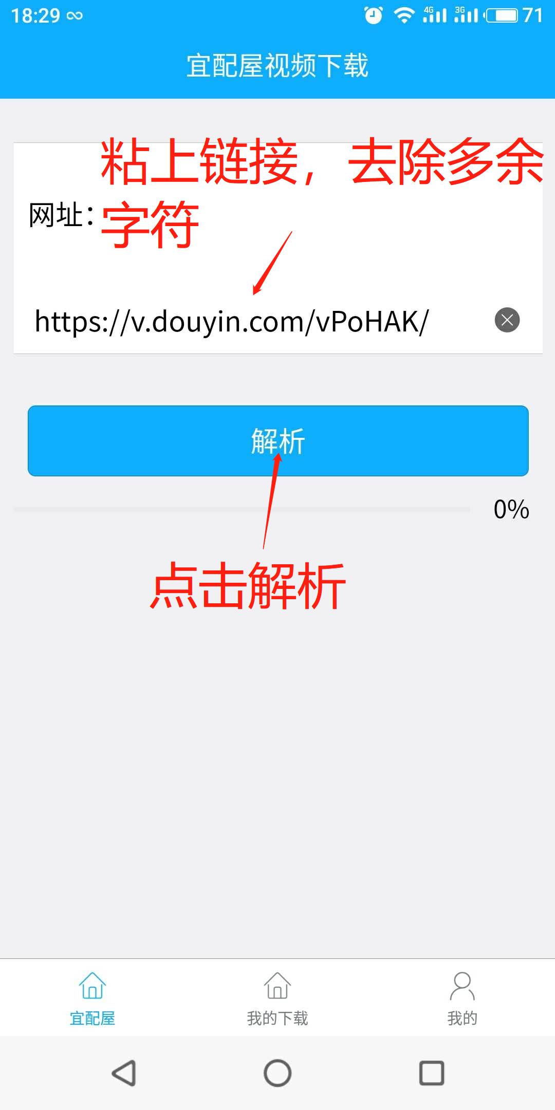 duoyin-3.jpg