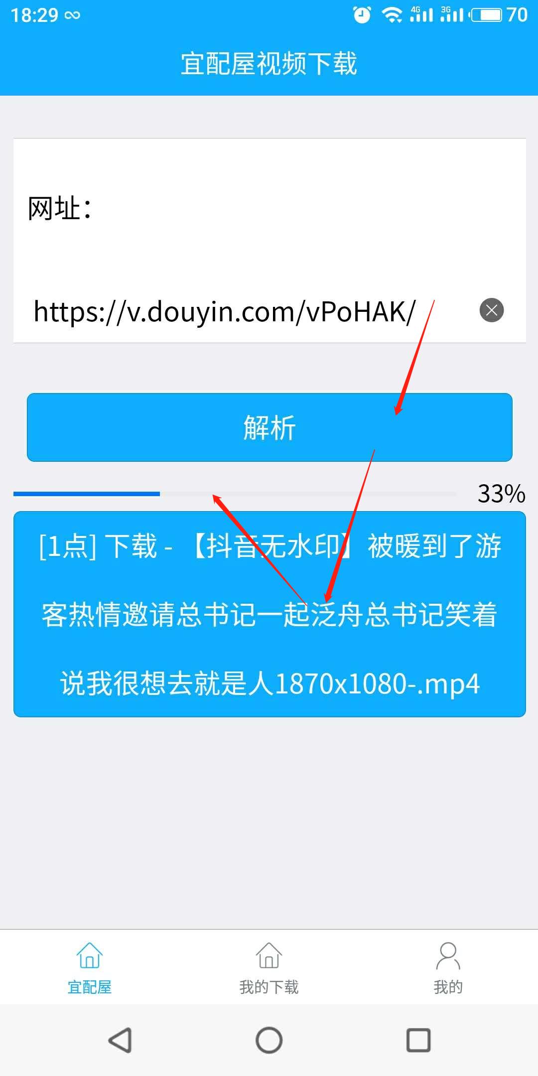 duoyin-4.jpg