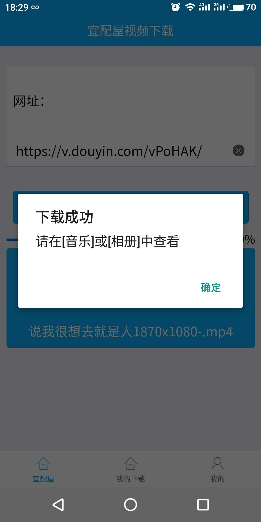 duoyin-5.jpg