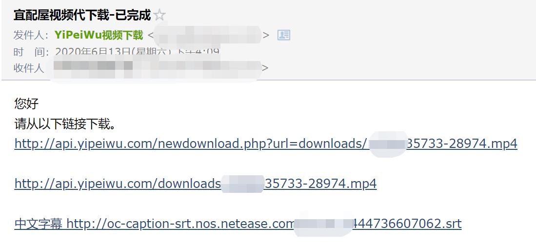 新版网易公开课视频下载-05.jpg