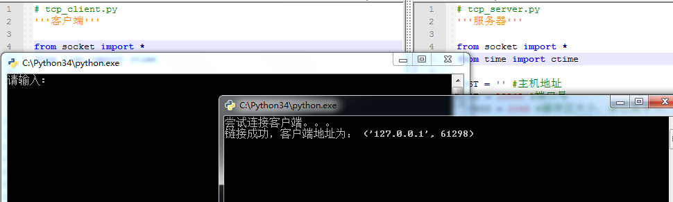 Python+Socket实现基于TCP协议的客户与服务端中文自动回复聊天功能示例