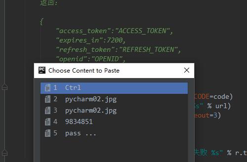 pycharm03.jpg