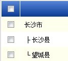 php无限分类且支持输出树状图的详细介绍