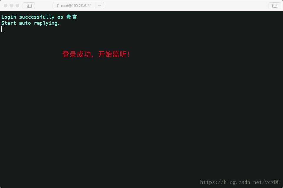 运行