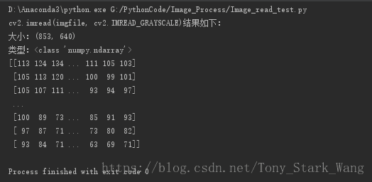 python3读取图片并灰度化图片的四种方法(OpenCV、PIL.Image、TensorFlow方法)总结